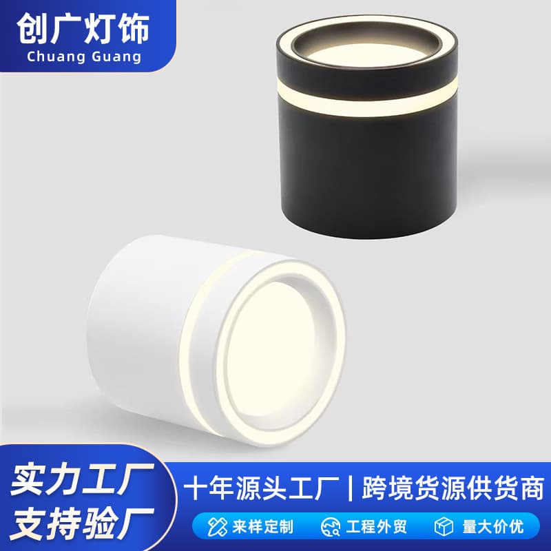 GX53 surface-mounted spotlight housing, home/commercial/hotel corridor anti-glare no-drilling required LED round downlight kit