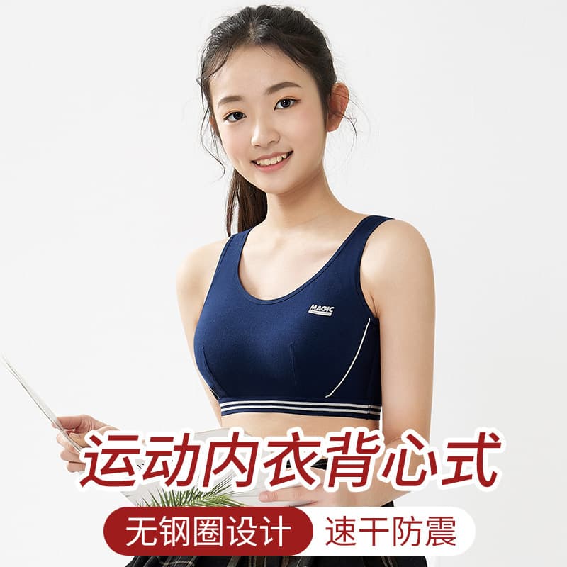 Teen Sports Bras Anti-Shock Running Tanks for Middle and High School Female Students, Breathable Bras for Adolescent Development