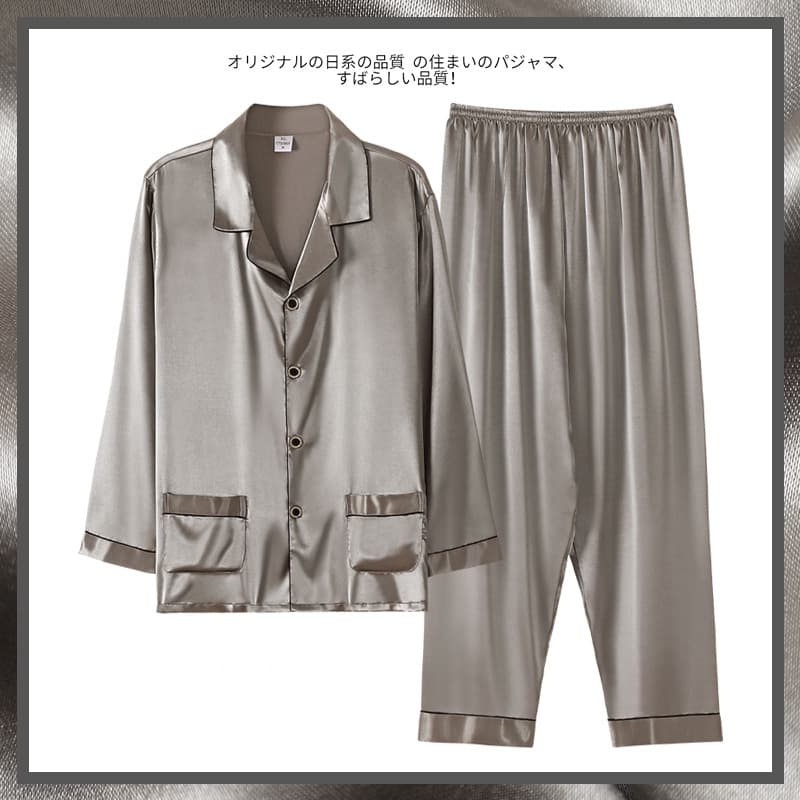 Ice Silk Pajamas Men's Long Sleeve Spring and Autumn Thin Satin Imitation Silk Apricot Ice Silk Middle-aged and Elderly Home Clothes