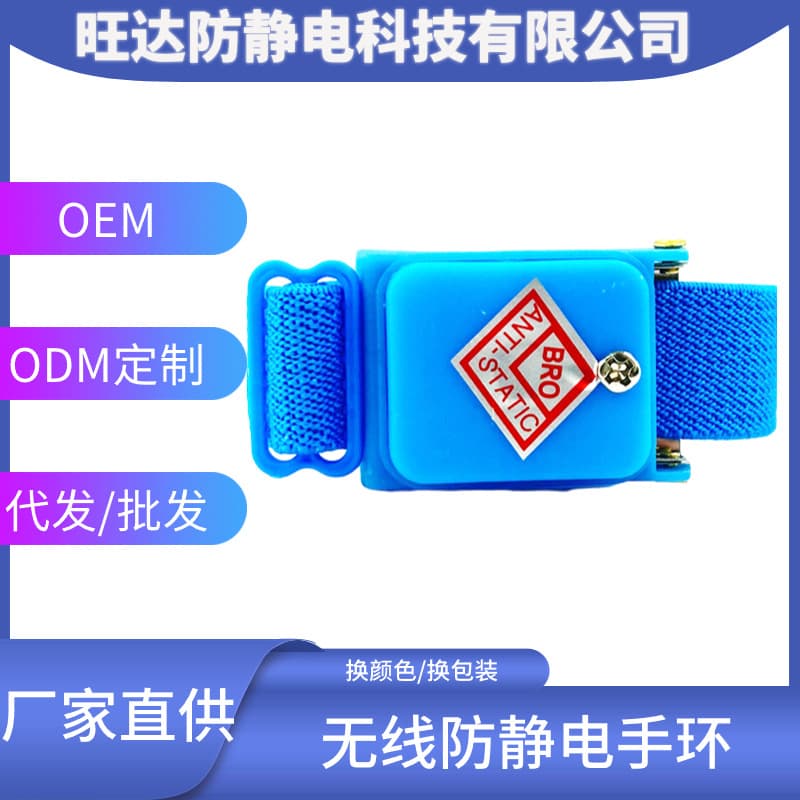 Anti-Static Wrist Strap Grounding Foot Wrist Strap Anti-Static Electrostatic Buckle Electrostatic Bracelet Factory Anti-Static Buckle