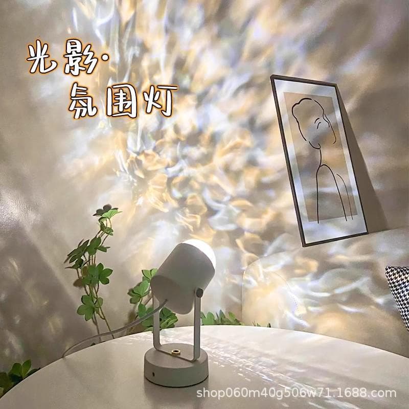 Cross-border Projector Water Ripple Atmosphere Light Remote Control Live Streaming Background 16-Color RGB Dynamic Water Wave Desk Lamp
