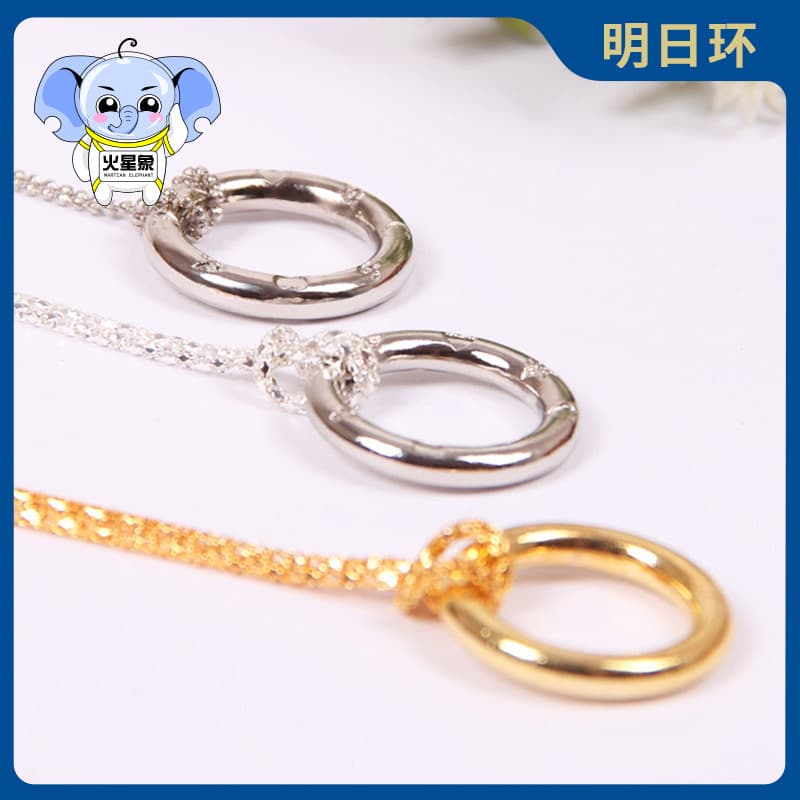 Tomorrow Ring Small Magic Knot Happy Union Iron Ring Close-up Magic Prop Includes Instructions