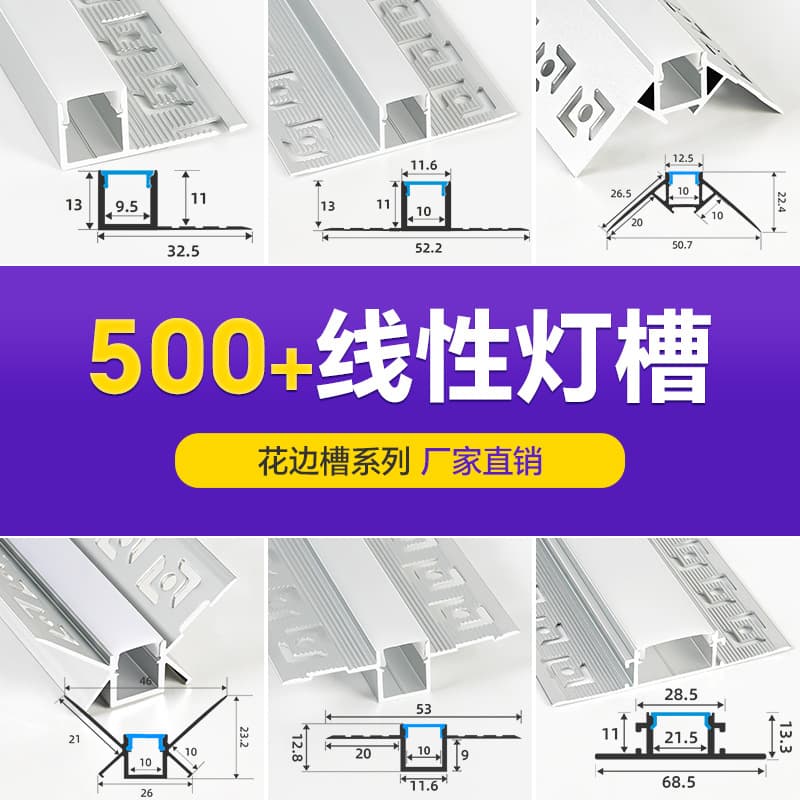 LED linear light embedded linear light bar living room linear light aluminum slot concealed aluminum alloy sun corner embedded card slot