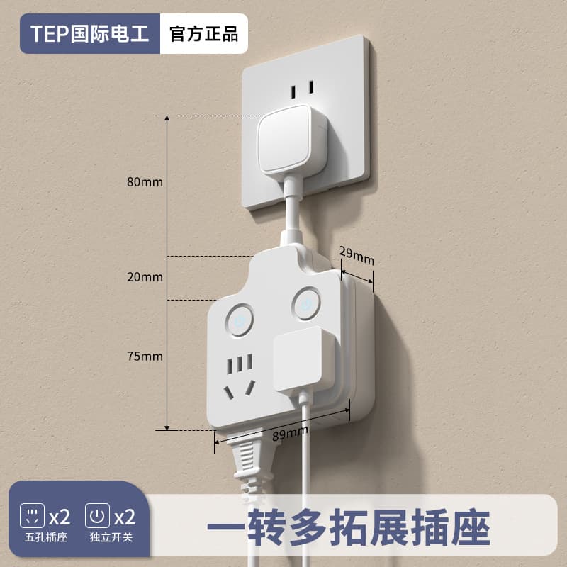International Electrical Socket Plug Adapter Multi-Outlet One-to-Many Expansion Household Multi-Function Power Strip Panel Outlet