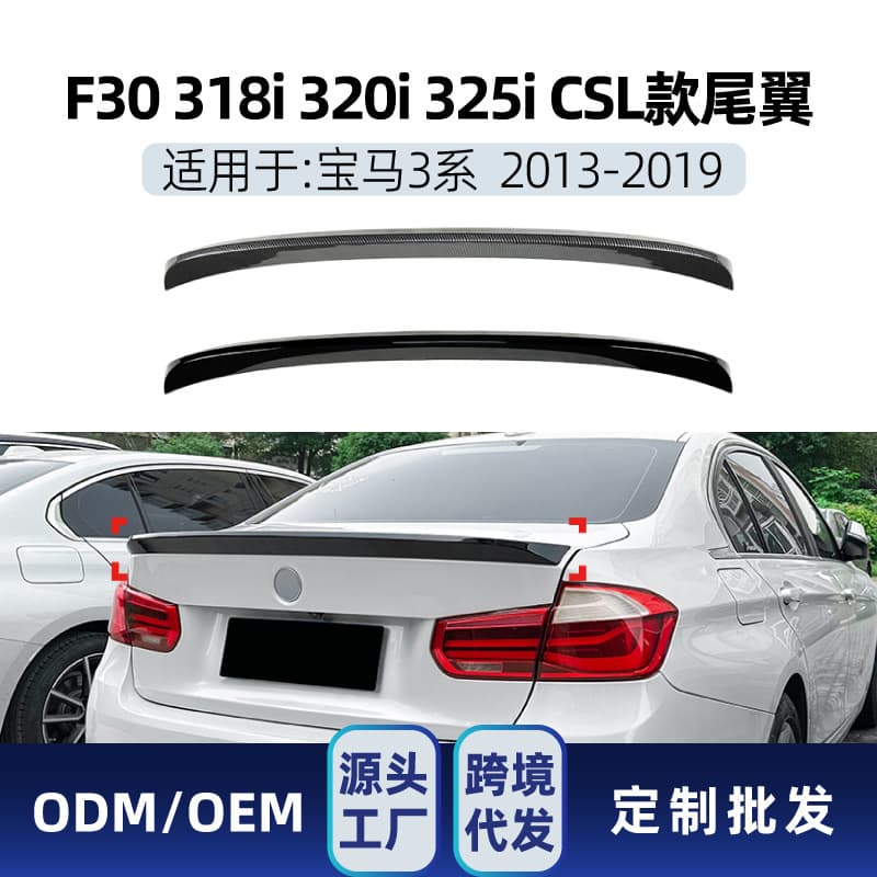 CSL Style Rear Spoiler for BMW 3 Series F30 318i 320i 325i 2013-2019 Cross-border Modification Part