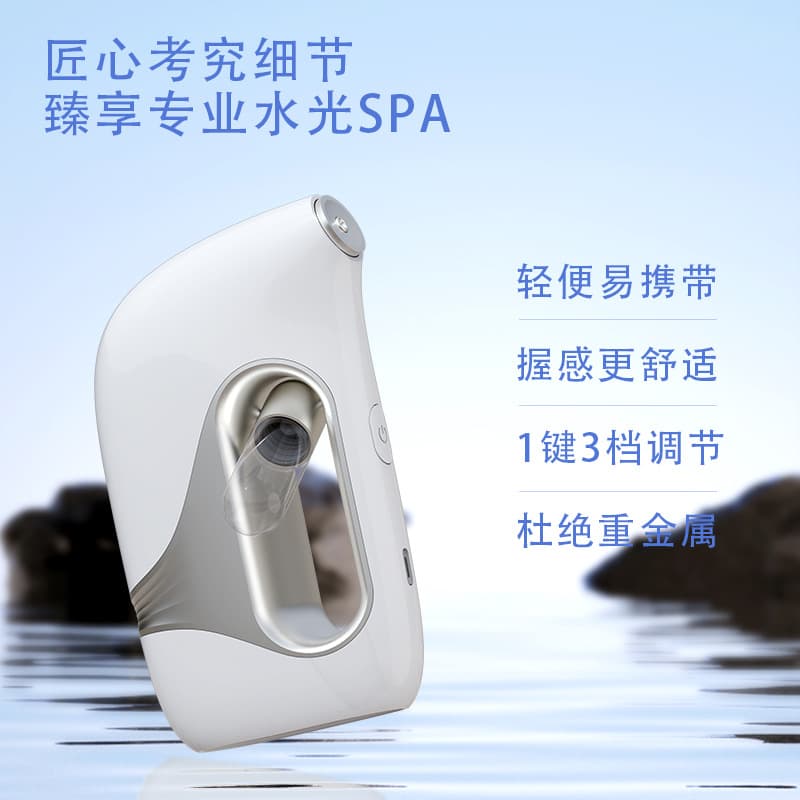 New Oxygen Injection Device High-Pressure Spray Hydrating Facial Beauty Device Portable Cold Spray Home Oxygen Injection Moisturizer