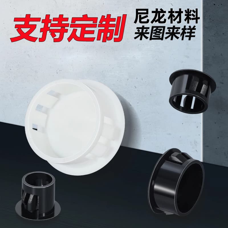 Custom plastic end caps.