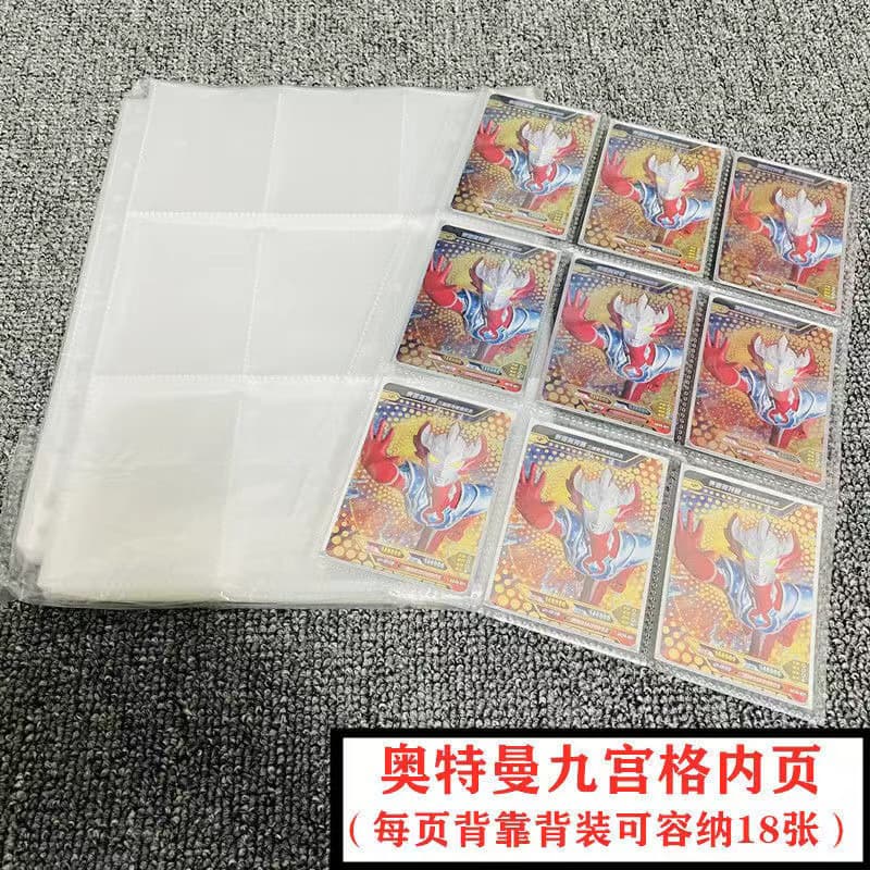 11-hole card page inserts, transparent PP photo album pages, multi-specification binder inner cores, wholesale card album insert pockets.
