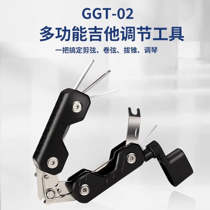 Guitto Qiao Le Jiang Multi-Function Guitar Adjustment Tool, Acoustic Electric Guitar Bass Repair Hex Wrench