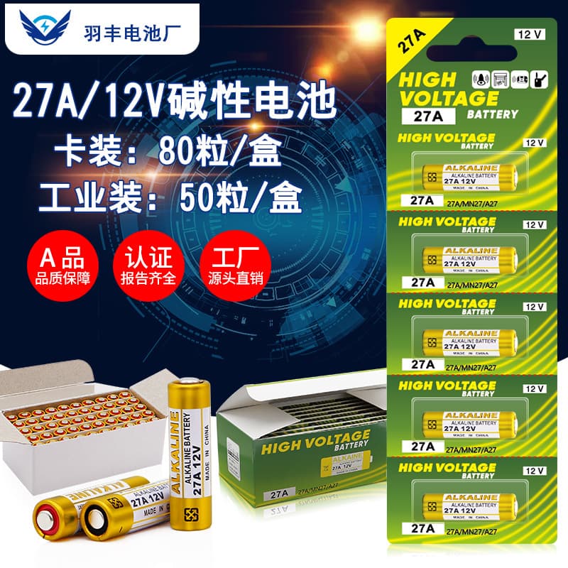 Factory Direct 27A 12V Alkaline Batteries, Genuine Full Capacity for Remotes, Doorbells, Rolling Shutter Doors, and Toys