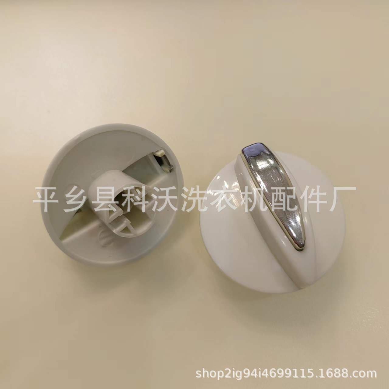 Washing Machine Knob with Silver Plate - Timer Switch