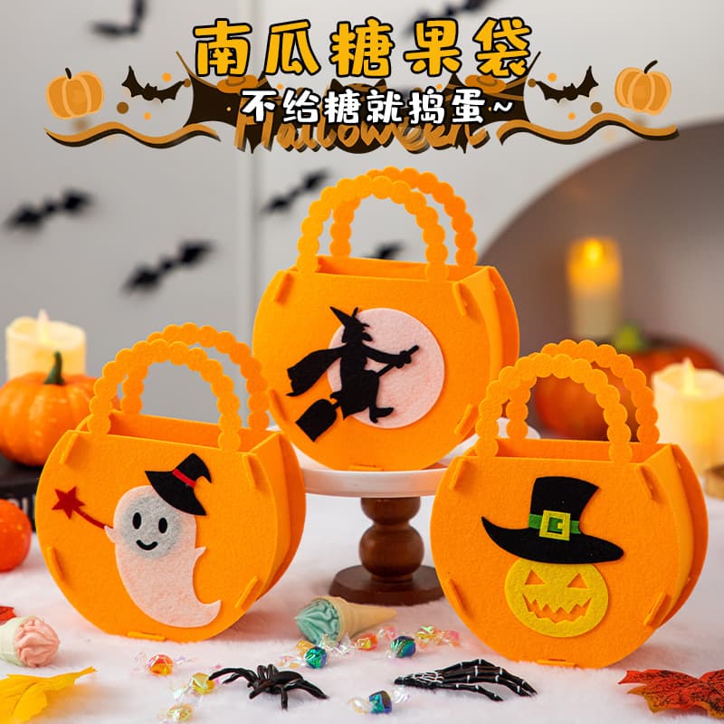 Halloween trick-or-treat bag kindergarten children's gift scene decoration handheld pumpkin candy bag
