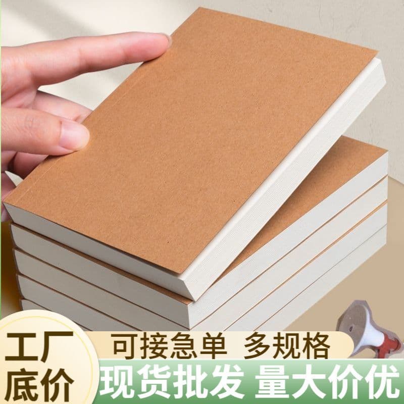 B1N Xiaohongshu Same Style Retro Notebook A6 Journal Ultra Thick Lined Blank Grid Notebook for Students