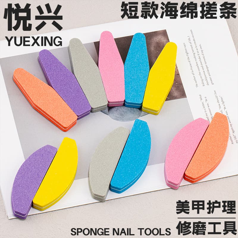 Nail Art Rubbing Strip Short Sponge Rubbing Strip Mini Nail Grinding Strip Nail Grinding Sponge File Half-Moon Diamond File