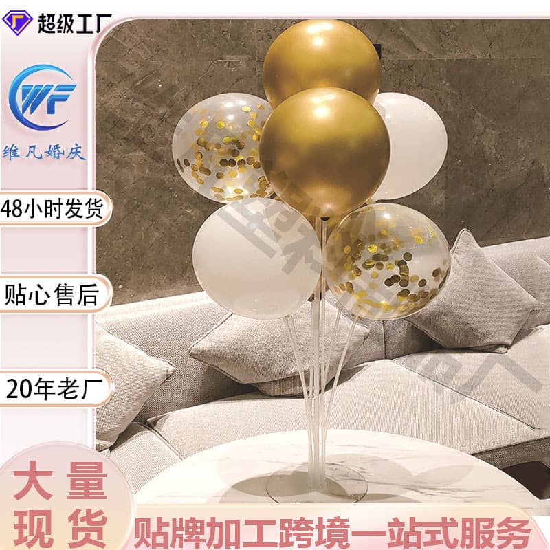 Balloon Accessories Transparent Table Stand Support Balloon Column Holder Party Decoration Supplies Thickened Party Table Stand