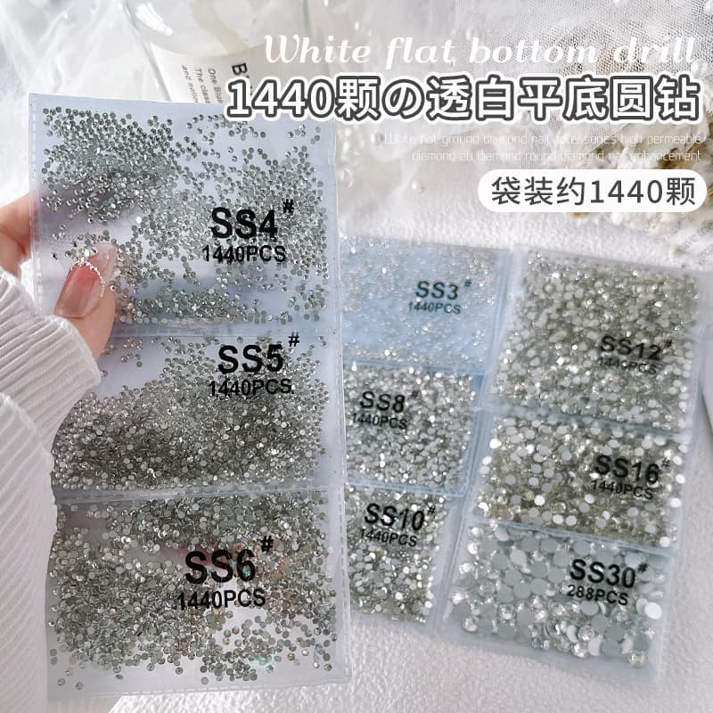 Flat-Back Rhinestone Nail Art Decorations, 1440 Pieces White AB Round Transparent Glass Rhinestones, Round Diamond Nail Embellishments