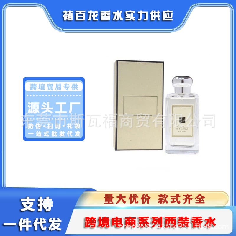 Eau de Parfum Bluebell English Pear & Freesia Sage & Sea Salt Lime Blackberry Orange Blossom 100/30ml