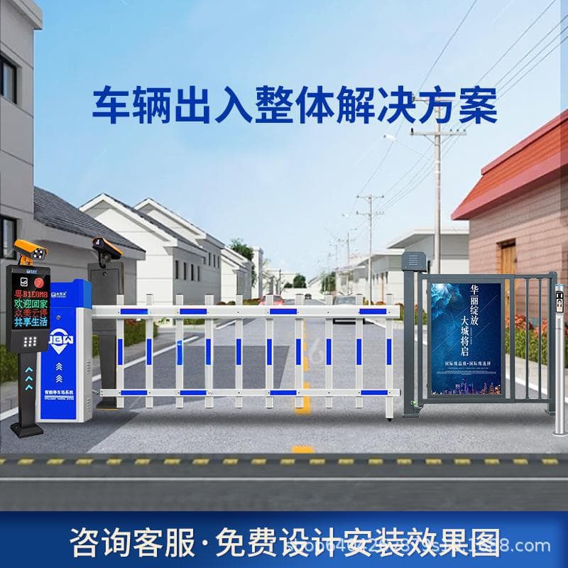 Barrier gate license plate recognition cloud parking toll system, community access control vehicle lifting barrier blocking gate machine