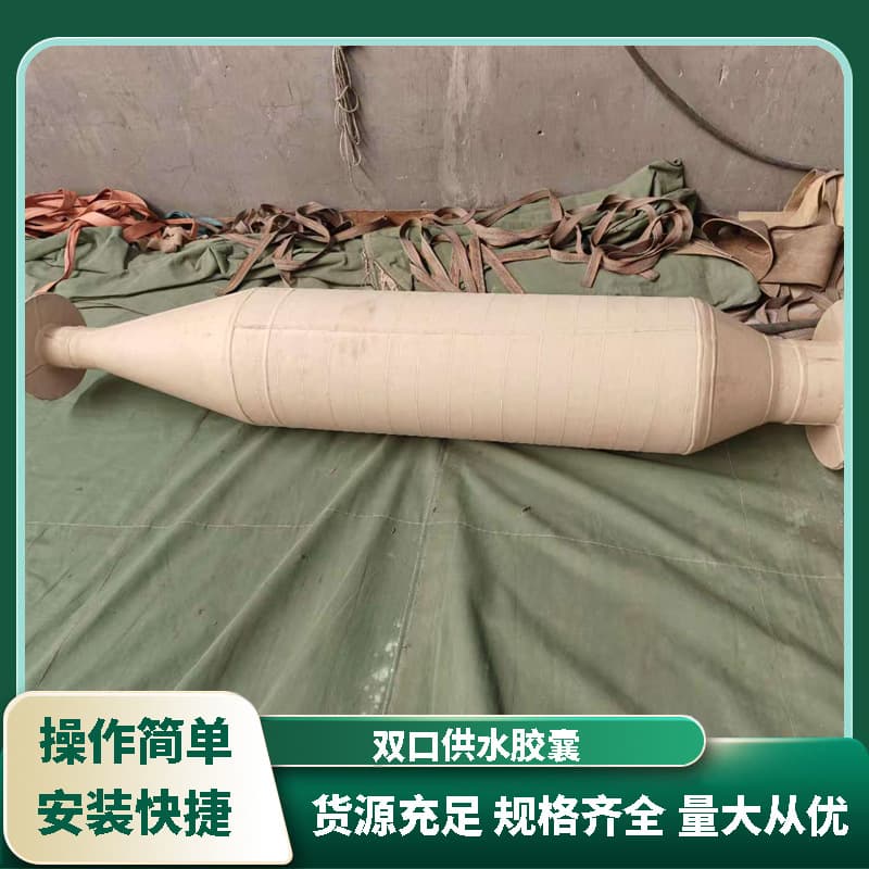 Walrus Brand Pressure Tank Bladder Diaphragm Type Pneumatic Tank Rubber Air Bladder Expansion Tank Bladder Inner Liner Replacement