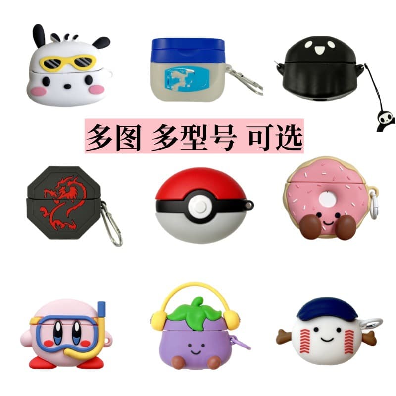 Suitable for Redmi Buds 8/6 Youth Edition Bluetooth Headset Protective Cover 6Pro Cartoon Silicone Soft Shell Cute Redmi