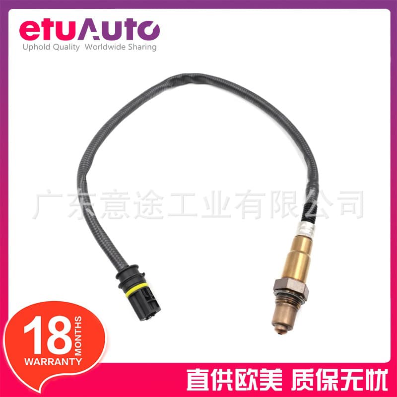 Oxygen Sensor for Mercedes-Benz C240 C350 CLK320 CLK500 0015404717