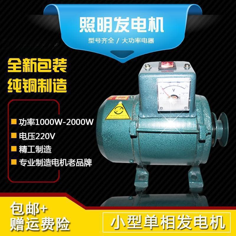 Belt-Type 220V Diesel Engine Lighting Generator 1000W Small Engine Household Pure Copper Wire Gasoline Engine