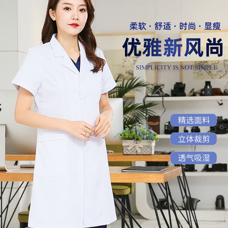 Long Sleeve White Lab Coat for Beauty Salon Skin Care Nurse Women Doctors Pharmacy Work Uniform Polyester Fiber Moisture Wicking