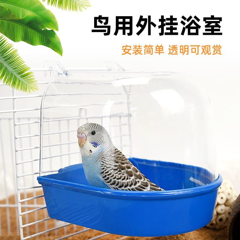 External Bath for Parrots, Bird Cage Accessory, Bathing Toy, Bathtub for Cockatiel, Budgie, Parakeet