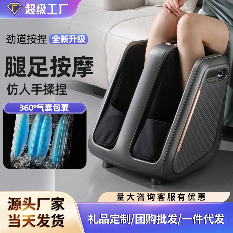 Chigo Multifunctional Foot Massager Leg Muscle Massage Device Leg Massager Kneading Foot Massager Wireless Remote Control Timer