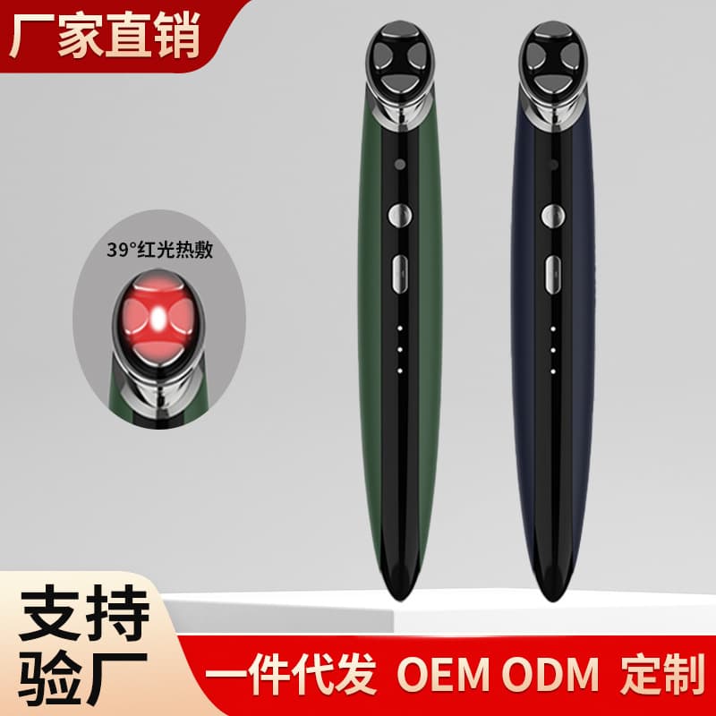 Manufacturer Eye Massager Heating Infusion Beauty Device EMS Eye Care Hot Compress Dark Circle Electric Eye Beauty Device