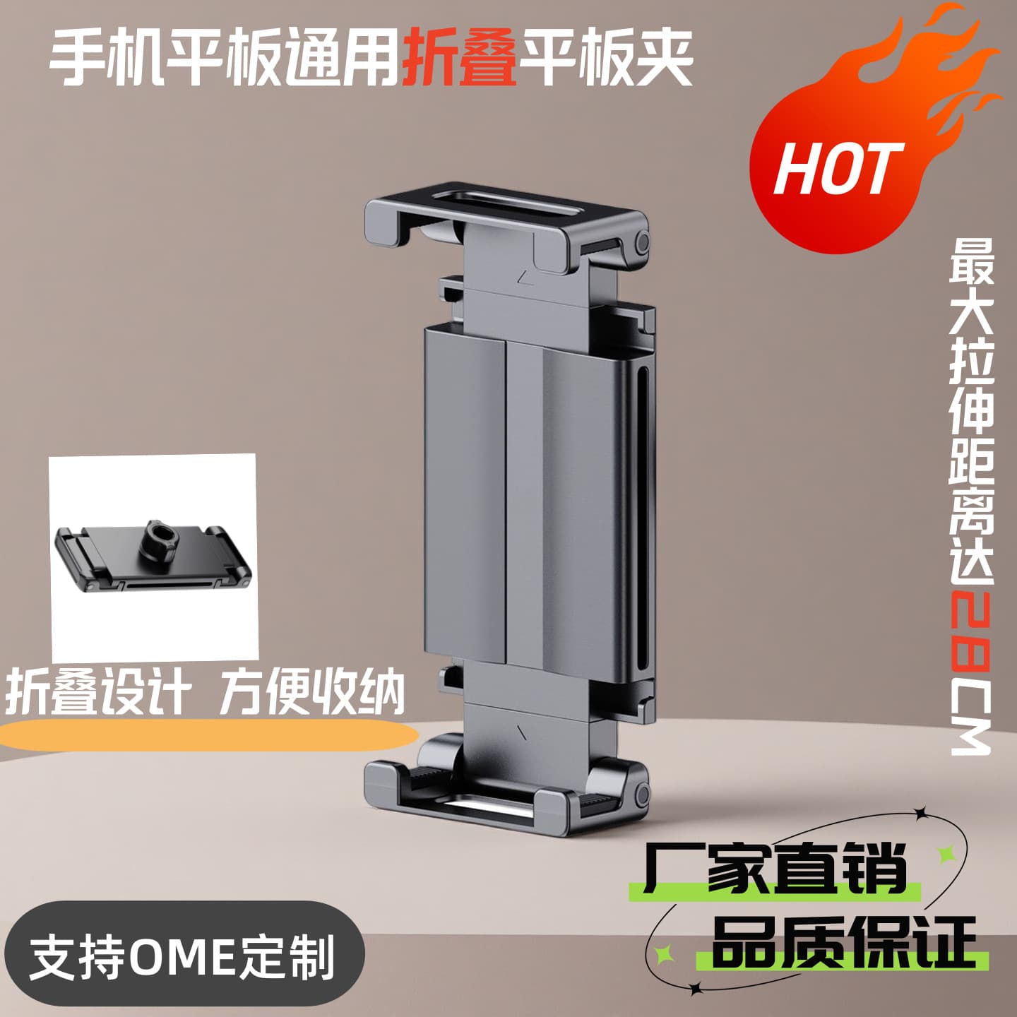 New Foldable Phone Tablet Holder Car Rear Seat Aluminum Alloy Dual-Purpose Clip Car Phone Mount