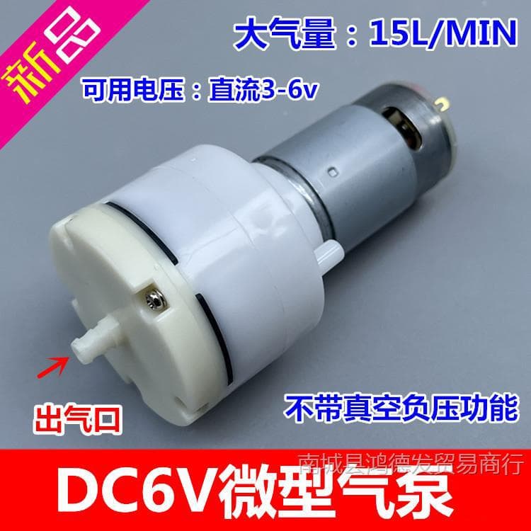 Free Shipping 12V 555 Air Pump Vacuum Pump 18L High Flow Oxygen Pump Screen Separator Paint Spray Pump Inflator