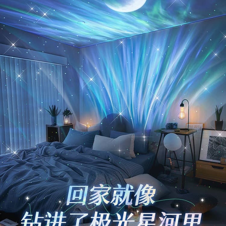 Northern Lights Starry Sky Projector Lamp Ten Thousand Fire Night Light Starry Bedroom Atmosphere Emotional Tone Birthday Gift for Women 2025