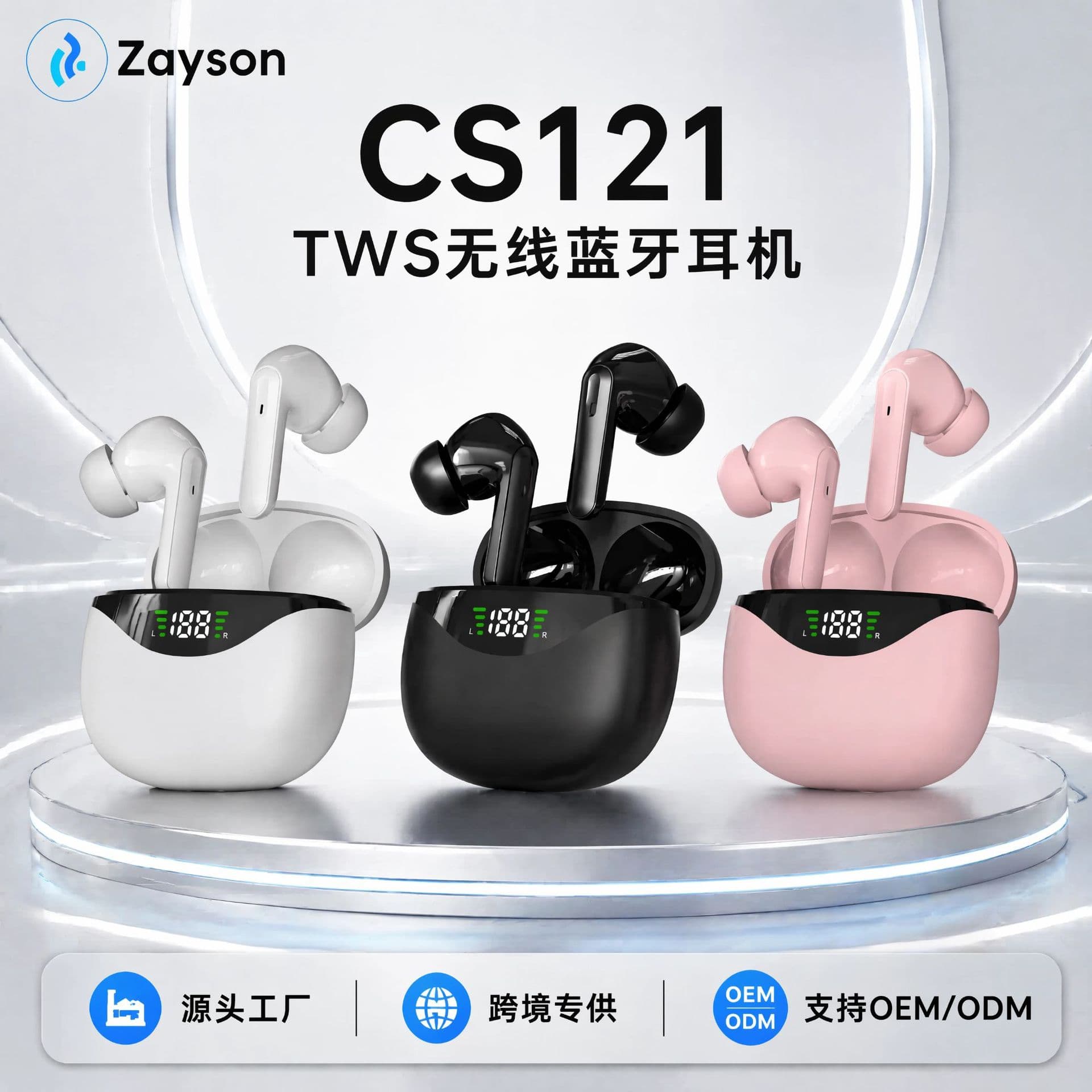 Low Power Consumption Bluetooth Earphones TWSCS121 Digital Display Touch Control Wireless Stereo Sound Earbuds for Calls And Music