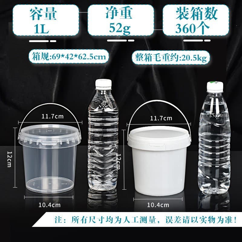 Round PP Transparent Plastic Bucket with Lid, Thickened, Sealed, for Fruit and Milk Tea Packaging, Wholesale