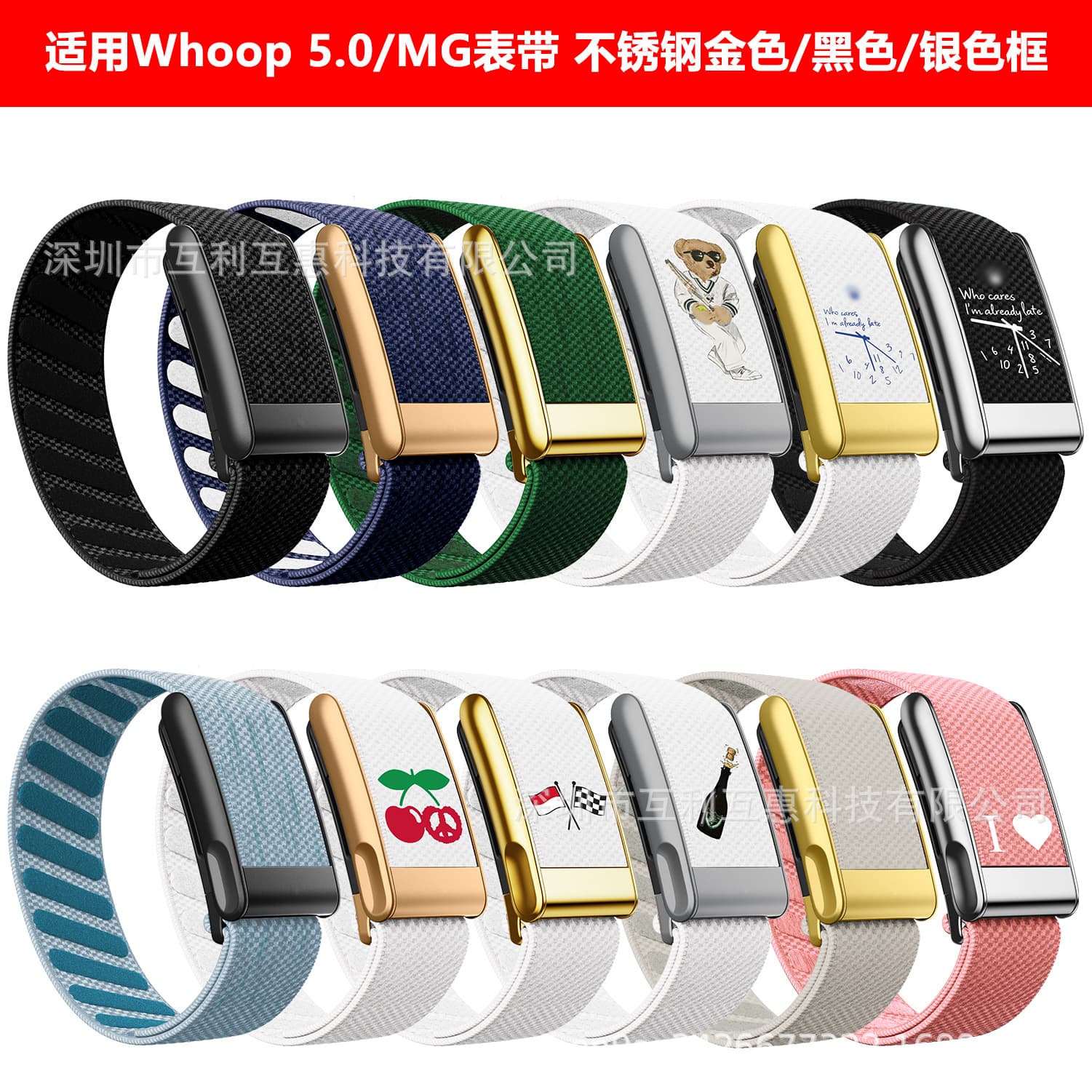 Compatible with Whoop 5.0 Nylon Strap: WHOOP 5.0 MG SuperKnit Bands official watch strap