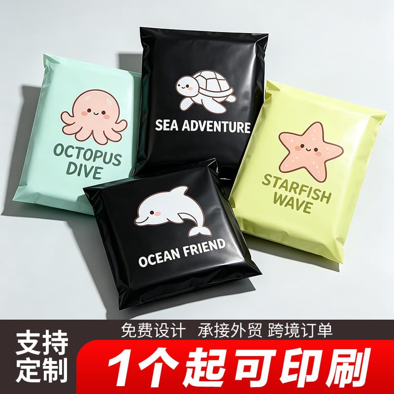 Thickened Custom Logo Courier Bags with Colorful Printing, Waterproof Self-Adhesive Clothing Packaging Bags