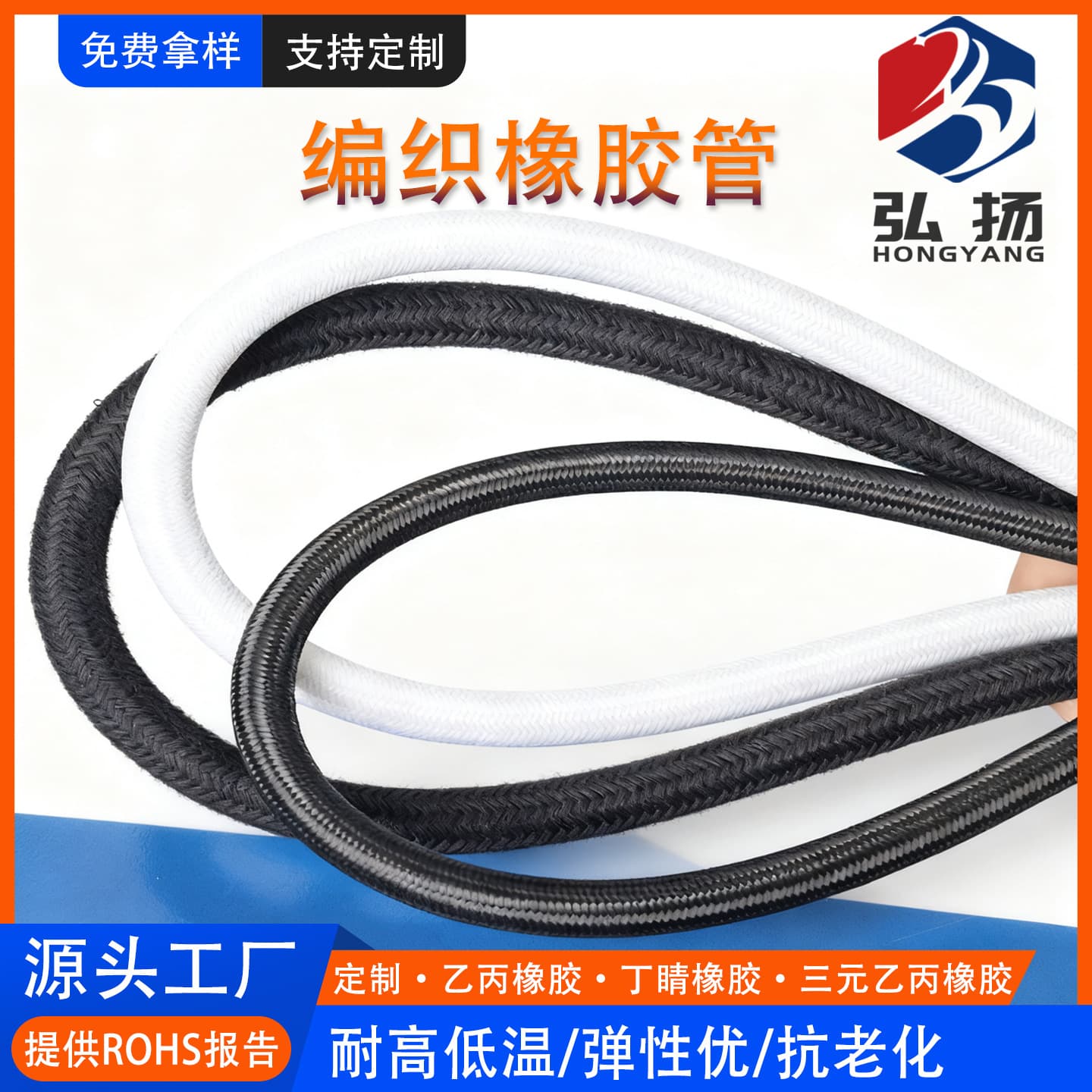Black braided rubber pipe automotive hose water pipe products high temperature resistant EPDM nitrile rubber customization