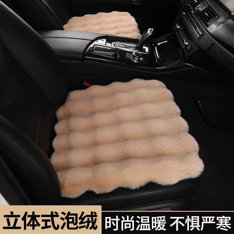 Cross-Border New Winter 3D Bubble Plush Warm Car Seat Covers Three-Piece Set, Cozy and Comfortable with Free Labeling