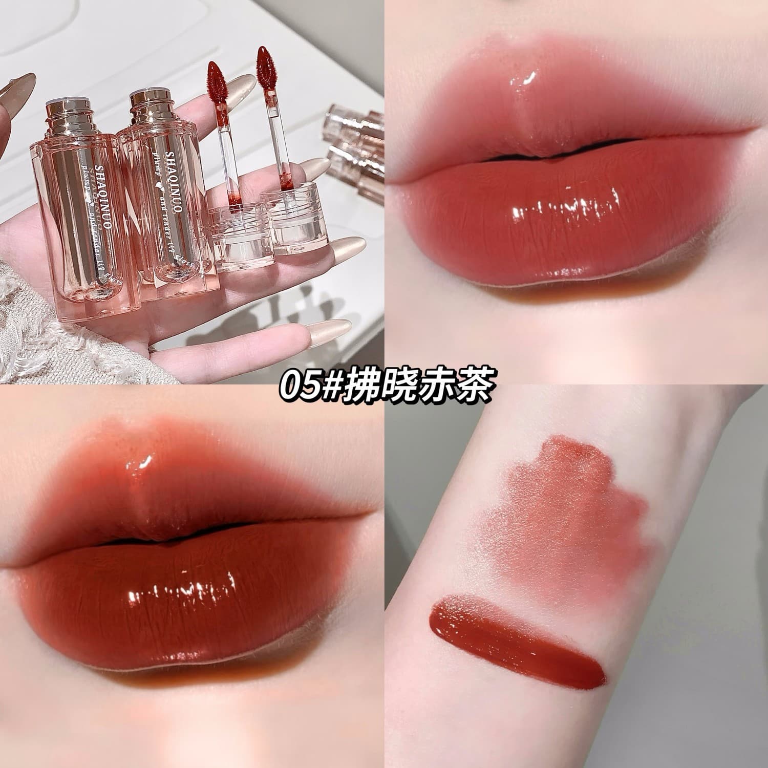 SHAQINUO Ice-Clear Tender Lip Gloss, Glass Lip Effect, Brightening, Affordable Student Lipstick