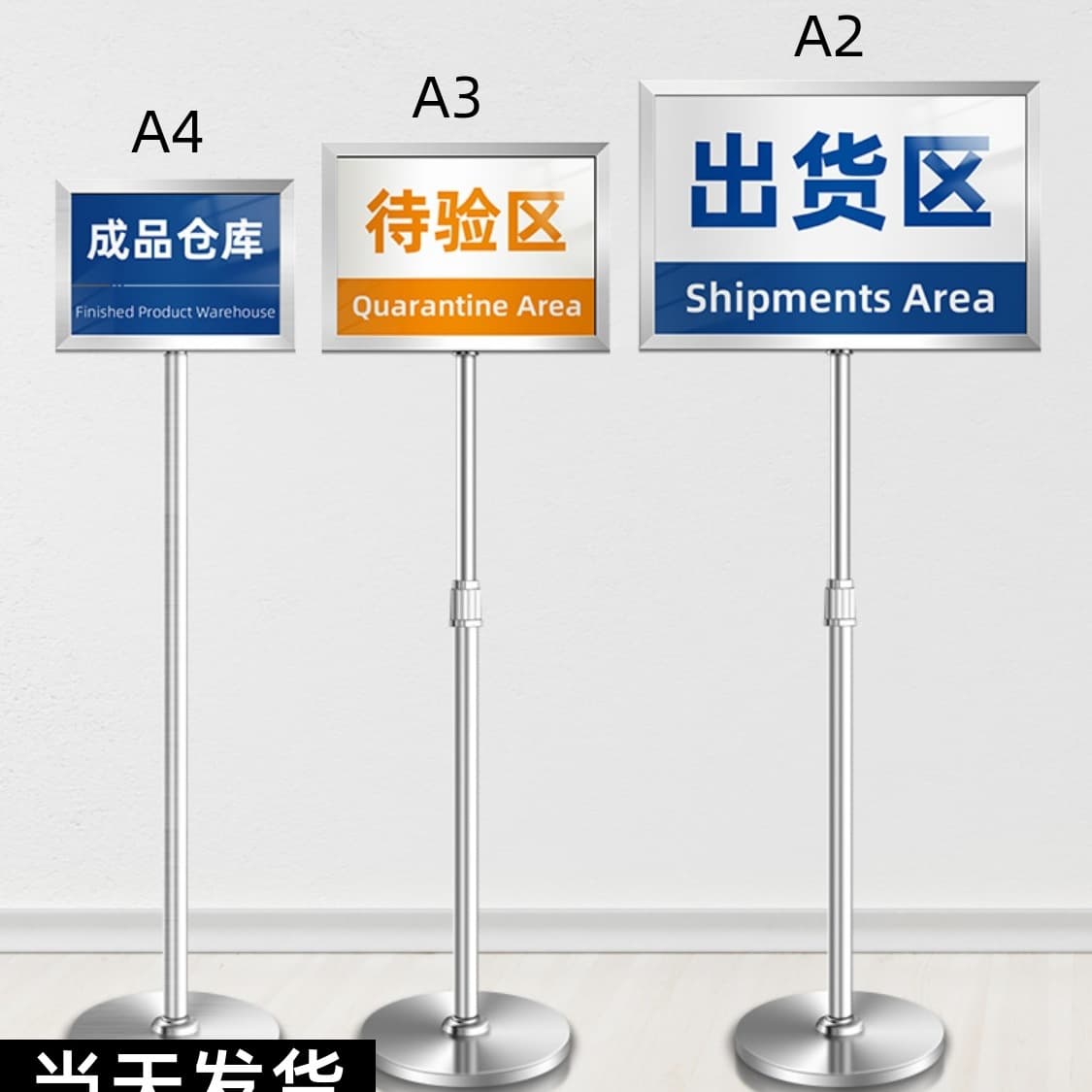 Stainless steel freestanding sign, display sign, warehouse identification sign, A3/A4 advertising board, hotel notice board indicator