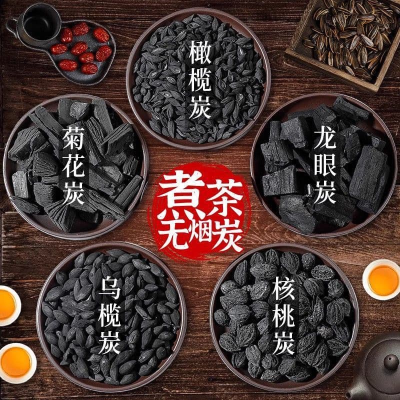 Indoor Smokeless Walnut, Fruitwood, Longan, and Olive Pit Charcoal for Home Tea and Barbecue