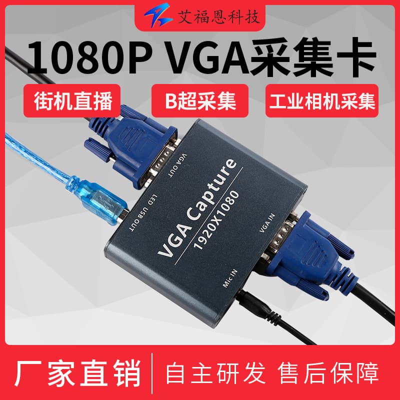 New VGA Signal USB 3.0 Video Capture Card Loop-out Recording Ultrasound Camera Arcade Live Streaming 1080P Driver-free