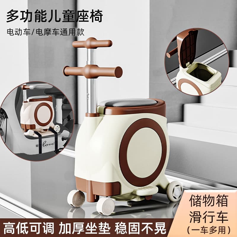 Electric vehicle front storage child seat, electric scooter with guardrail, baby seat, universal for Yadea and Aima.