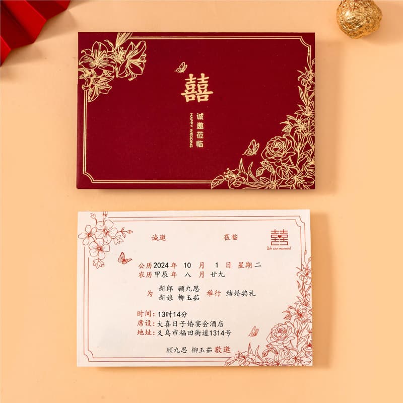 Wedding Invitations 2025 New Style Wedding Invitation Cards, Wedding Celebration High-End Chinese Style Invitation Cards, Banquet Paper Invitation Letters Printable