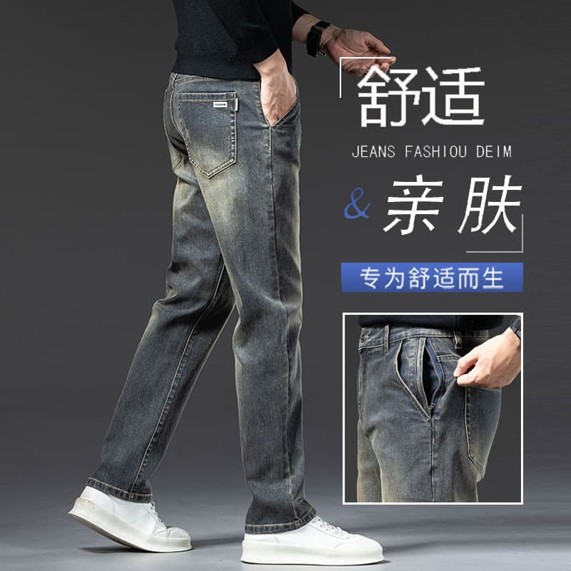 High-end Spring/Autumn Retro Anti-theft Zipper Jeans Men Straight Loose 2024 New Men's Pants Fall/Winter