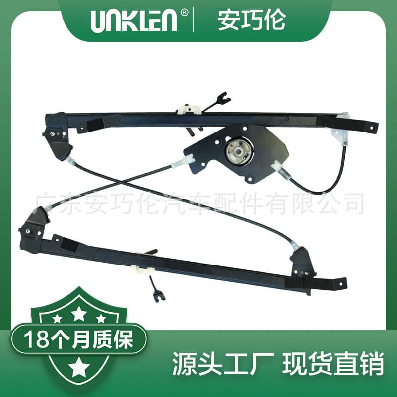 Compatible with Land Rover Range Rover 2014-2019 Left and Right Front Window Regulator Assembly LR077816 LR077817
