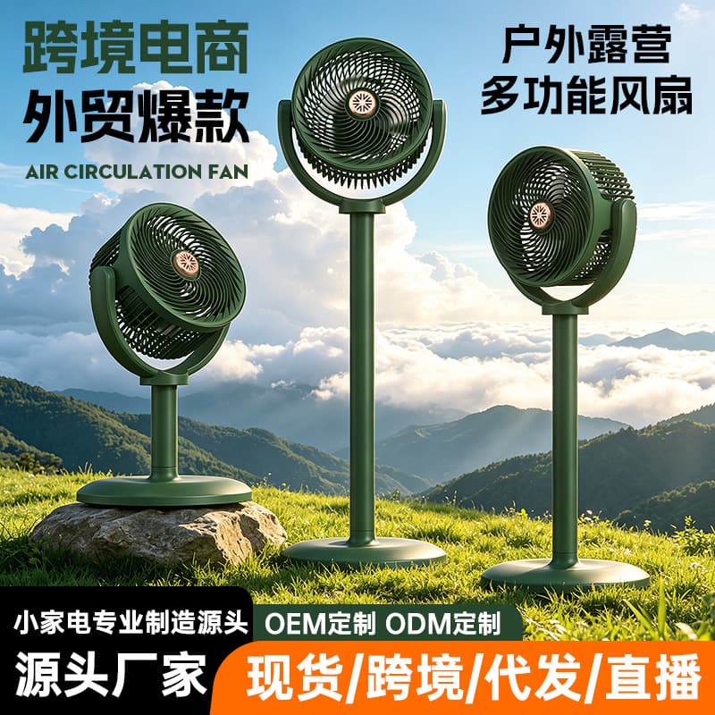 New Cross-Border Solar Floor Fan for Outdoor Camping, Rechargeable Long-Lasting Standing Desk Fan from Factory Source