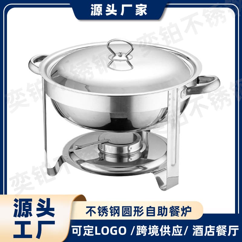 Cross-Border Thick Stainless Steel Round Buffet Warmer Hotel Heating Container Insulated Warmer Commercial Restaurant Alcohol Stove