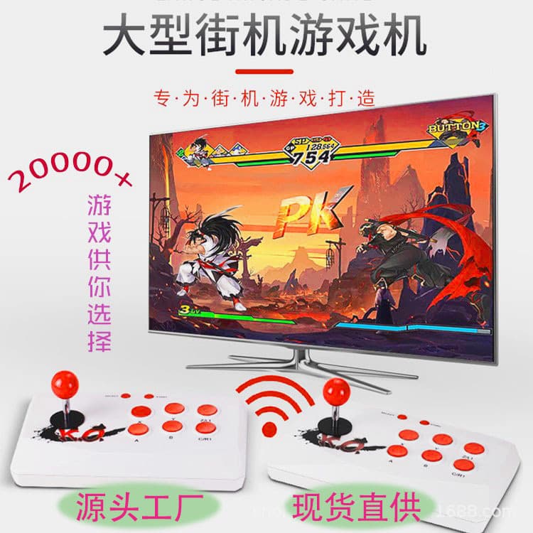 New Wireless X6 Game Console, Joystick Arcade All-in-One, Retro Style, High-Definition Children's TV, Elite Multi-Game Console